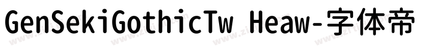 GenSekiGothicTw Heaw字体转换